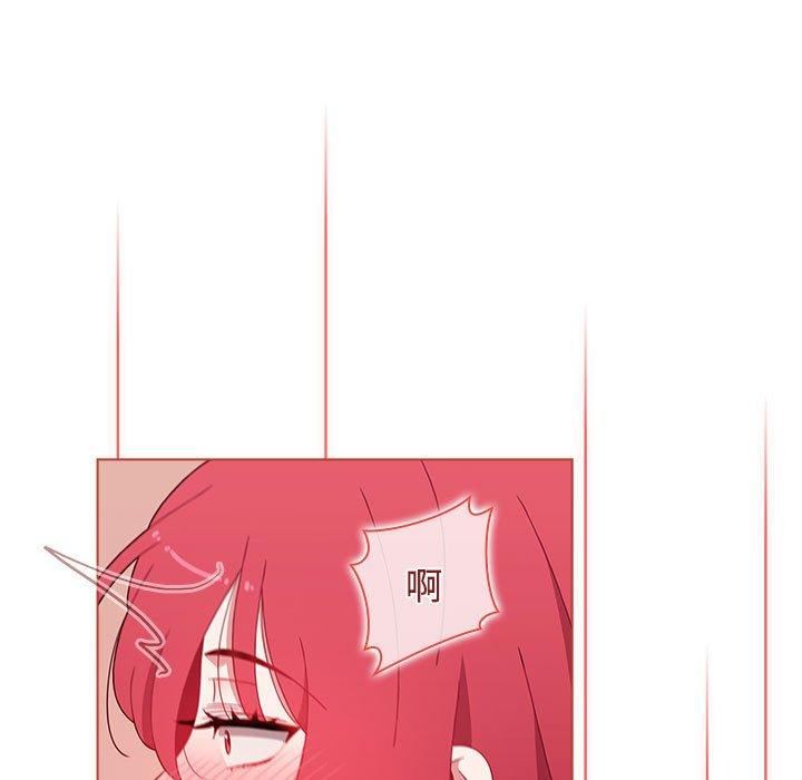 《小孩子才做选择》漫画 第61話