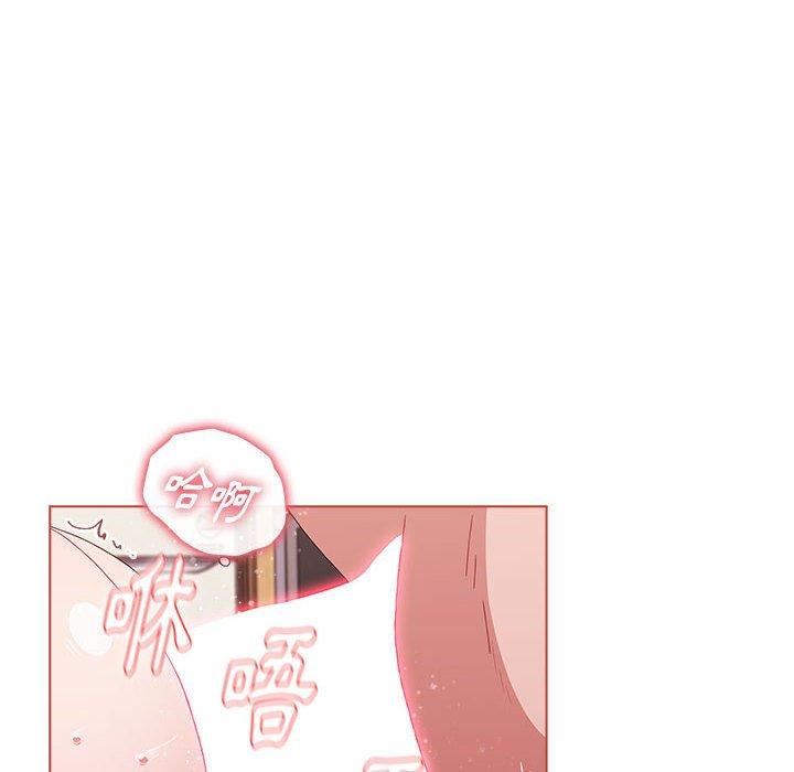 《小孩子才做选择》漫画 第61話