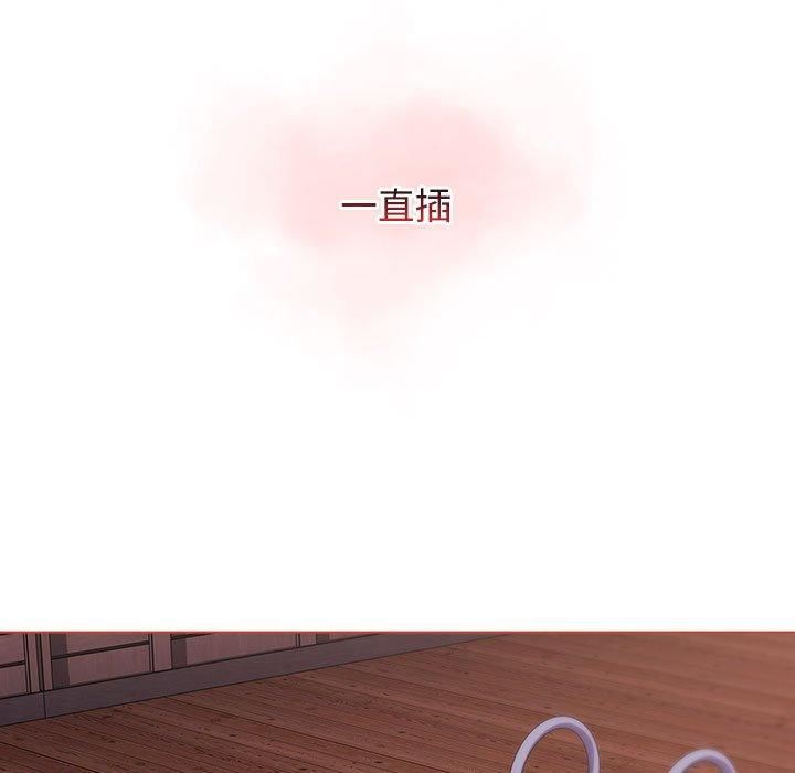 《小孩子才做选择》漫画 第61話