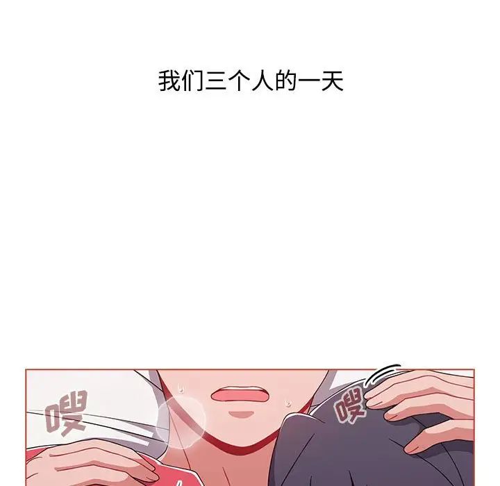 《小孩子才做选择》漫画 第62話