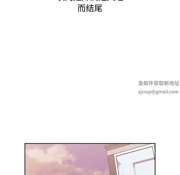 《小孩子才做选择》漫画 第62話