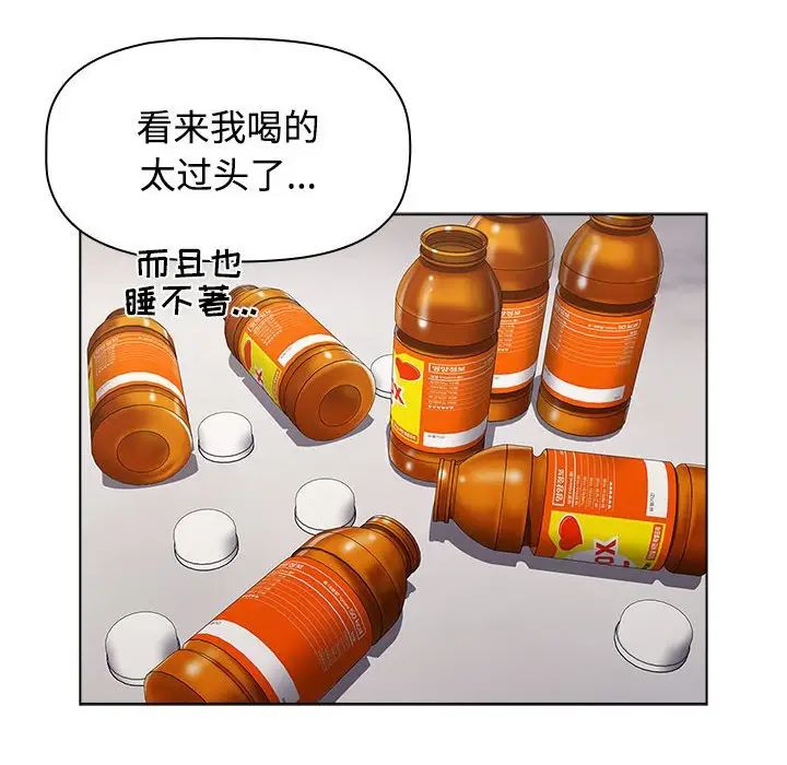 《小孩子才做选择》漫画 第62話