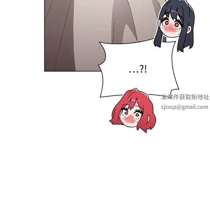 《小孩子才做选择》漫画 第62話