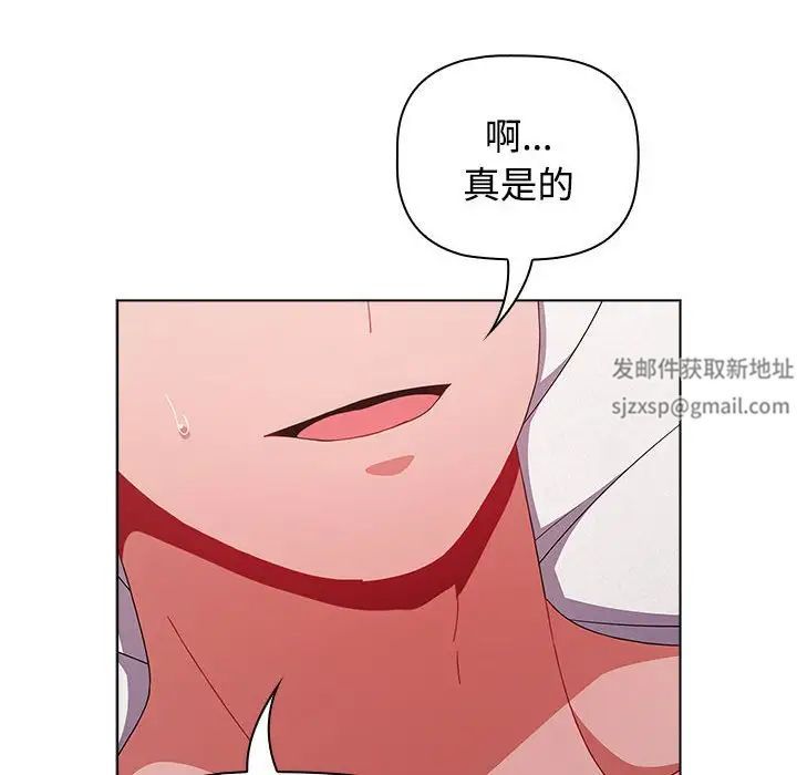 《小孩子才做选择》漫画 第62話