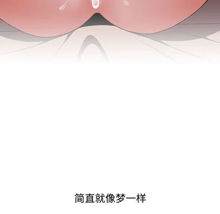 《小孩子才做选择》漫画 第62話