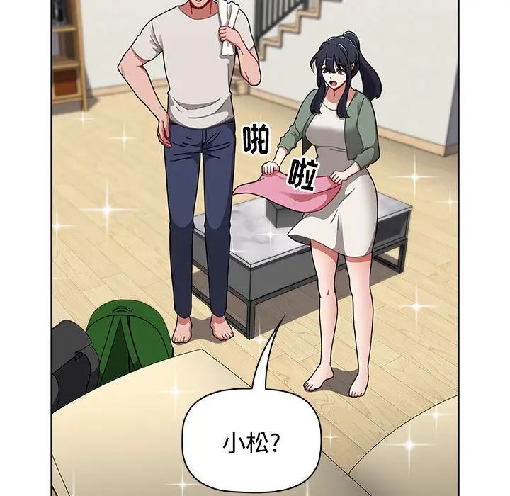 《小孩子才做选择》漫画 第62話