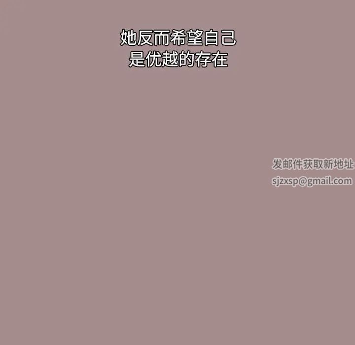 《小孩子才做选择》漫画 第62話