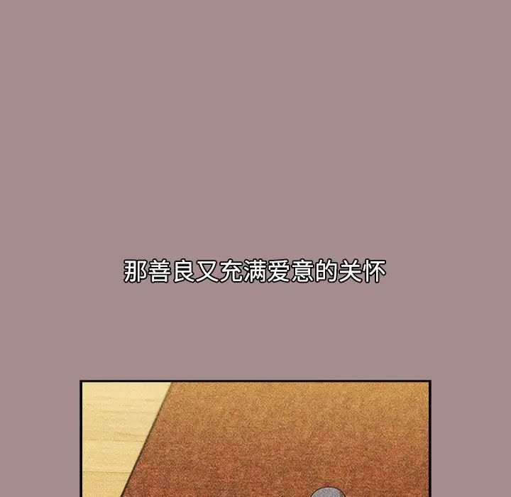 《小孩子才做选择》漫画 第62話