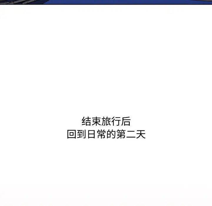 《小孩子才做选择》漫画 第63話