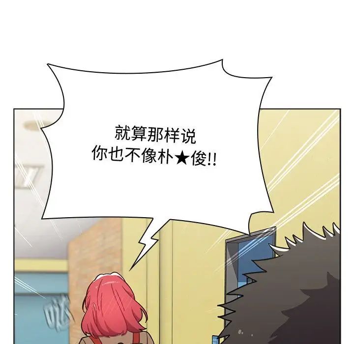 《小孩子才做选择》漫画 第63話