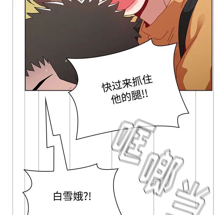 《小孩子才做选择》漫画 第63話