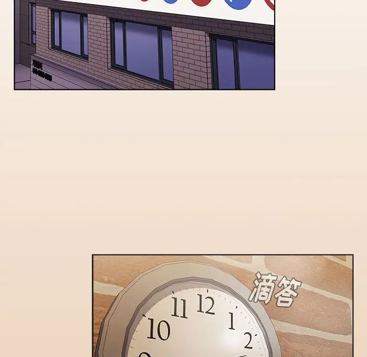 《小孩子才做选择》漫画 第63話