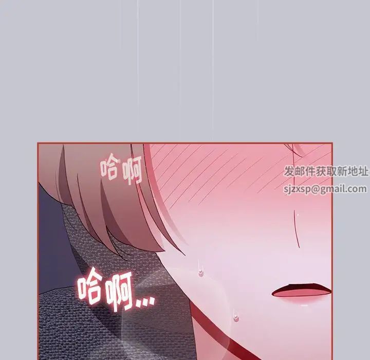 《小孩子才做选择》漫画 第64話