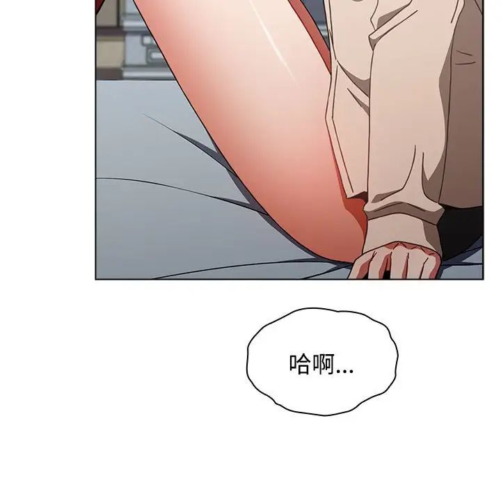 《小孩子才做选择》漫画 第64話
