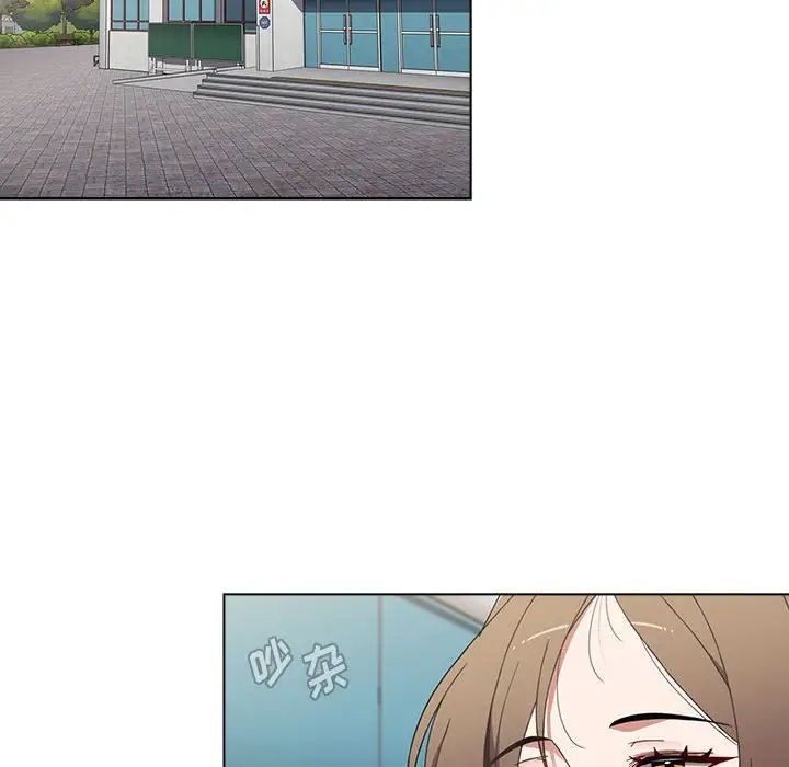 《小孩子才做选择》漫画 第64話