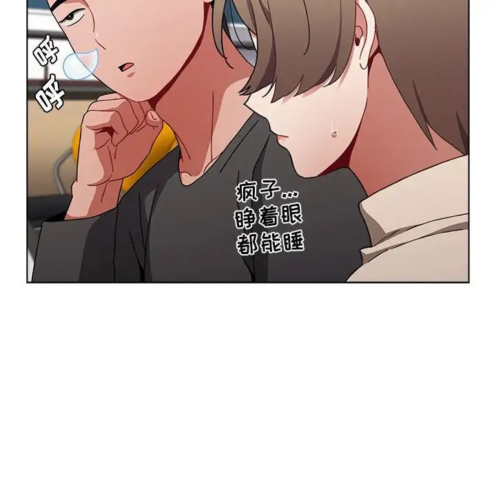 《小孩子才做选择》漫画 第64話