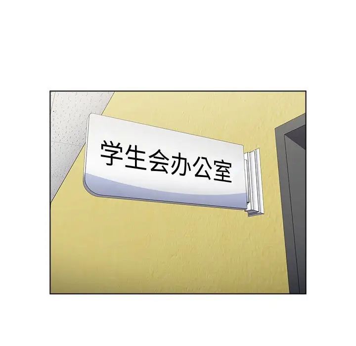 《小孩子才做选择》漫画 第64話