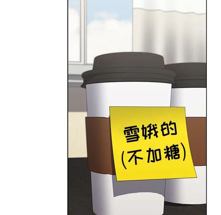 《小孩子才做选择》漫画 第64話