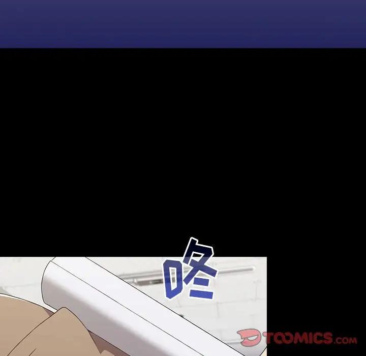 《小孩子才做选择》漫画 第64話