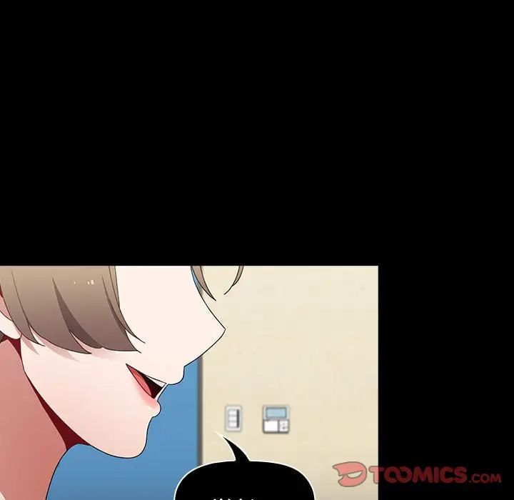 《小孩子才做选择》漫画 第64話