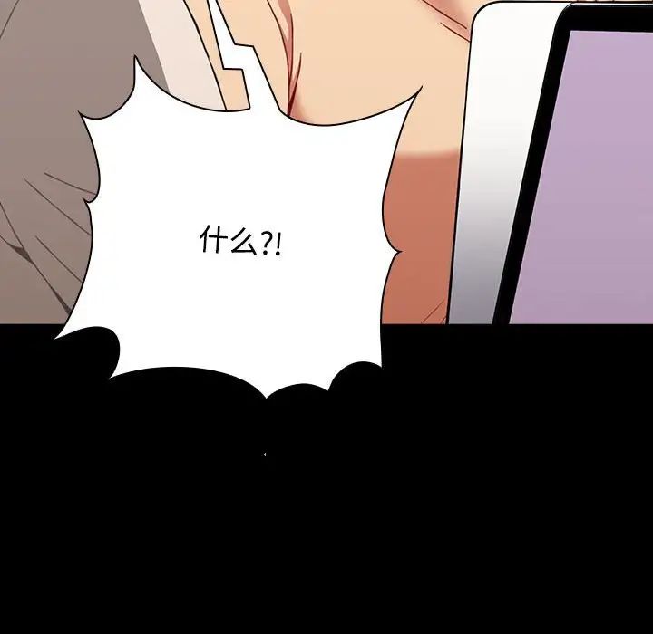 《小孩子才做选择》漫画 第65話