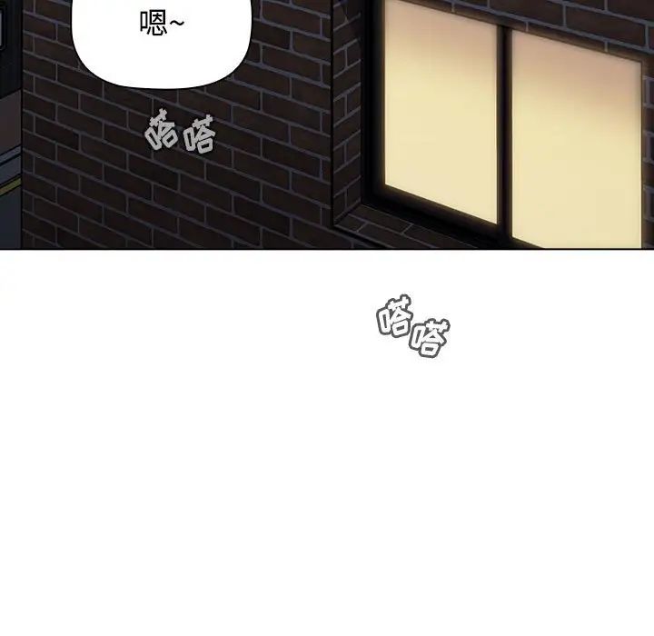 《小孩子才做选择》漫画 第66話