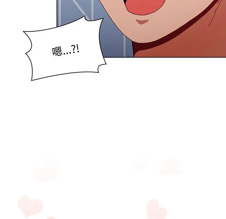 《小孩子才做选择》漫画 第66話