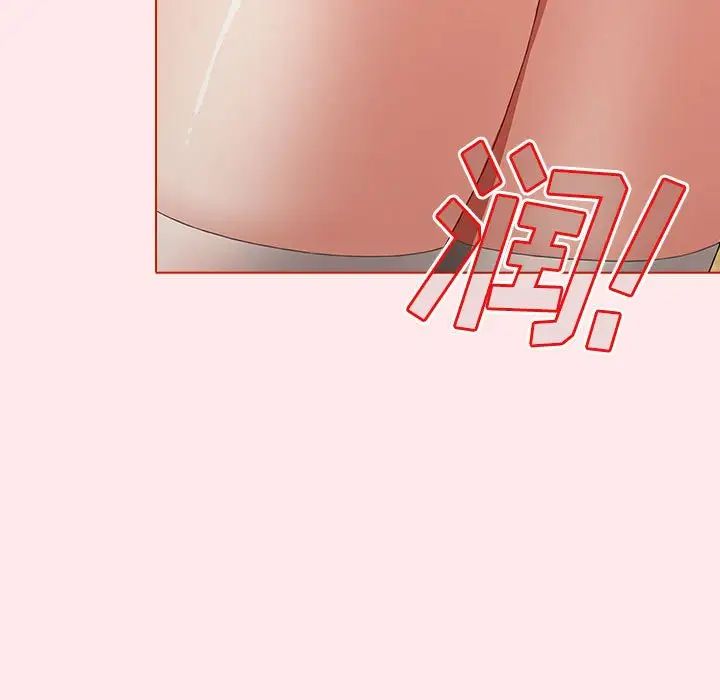 《小孩子才做选择》漫画 第66話
