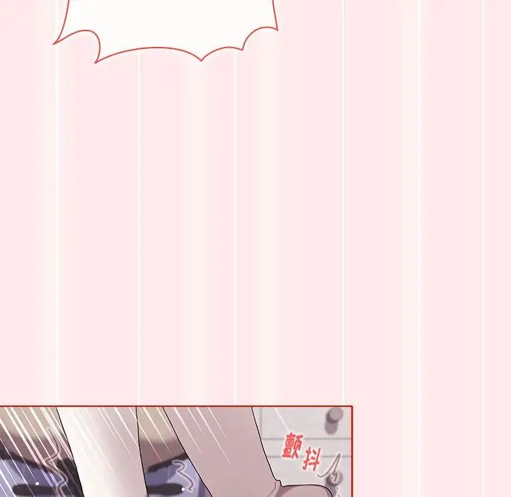 《小孩子才做选择》漫画 第66話