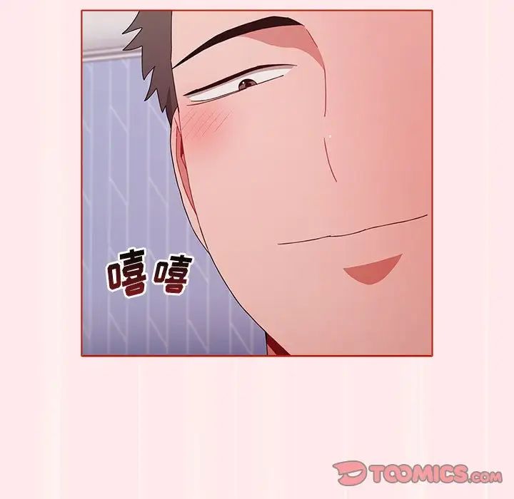 《小孩子才做选择》漫画 第66話