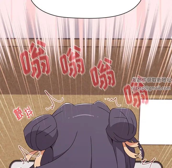 《小孩子才做选择》漫画 第66話