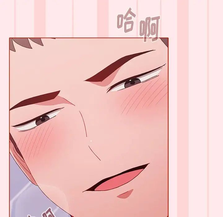 《小孩子才做选择》漫画 第66話