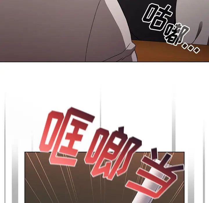 《小孩子才做选择》漫画 第67話