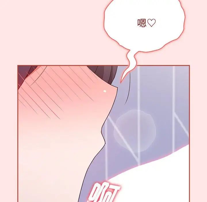 《小孩子才做选择》漫画 第68話