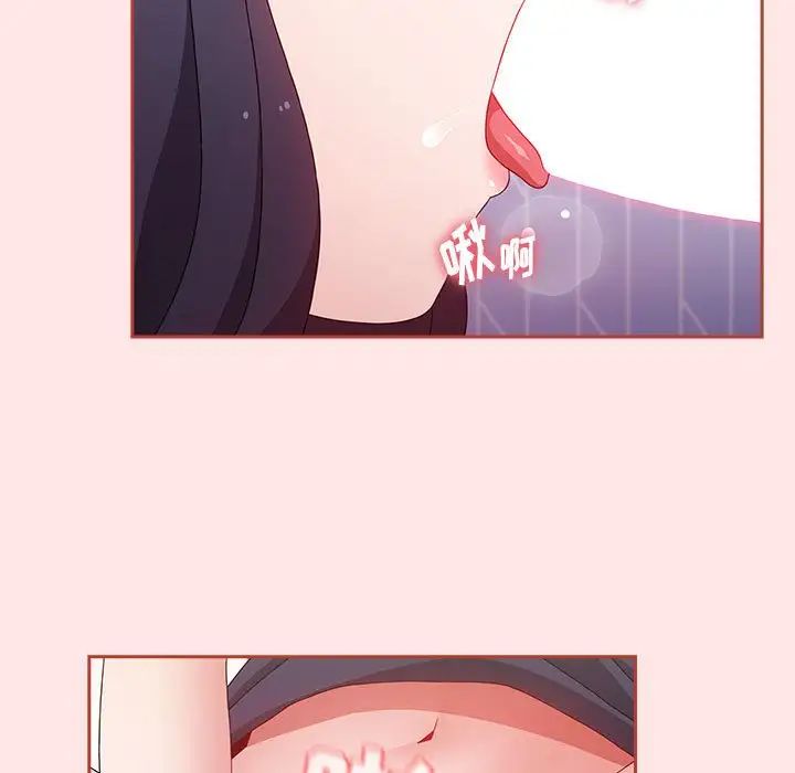 《小孩子才做选择》漫画 第68話