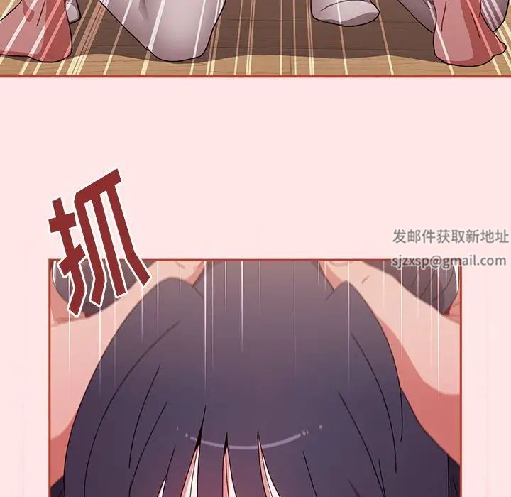 《小孩子才做选择》漫画 第68話