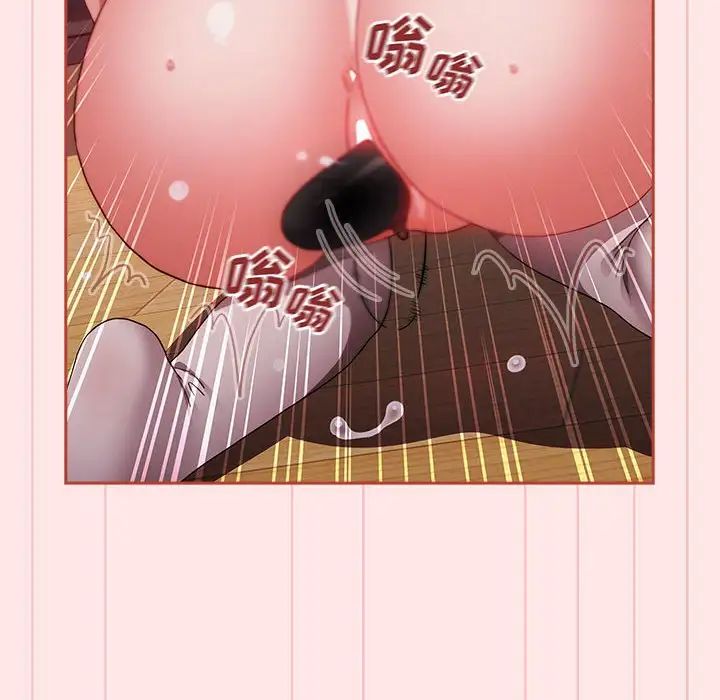 《小孩子才做选择》漫画 第68話