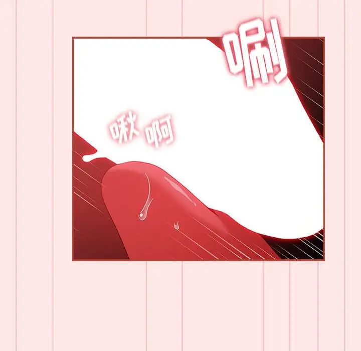 《小孩子才做选择》漫画 第68話