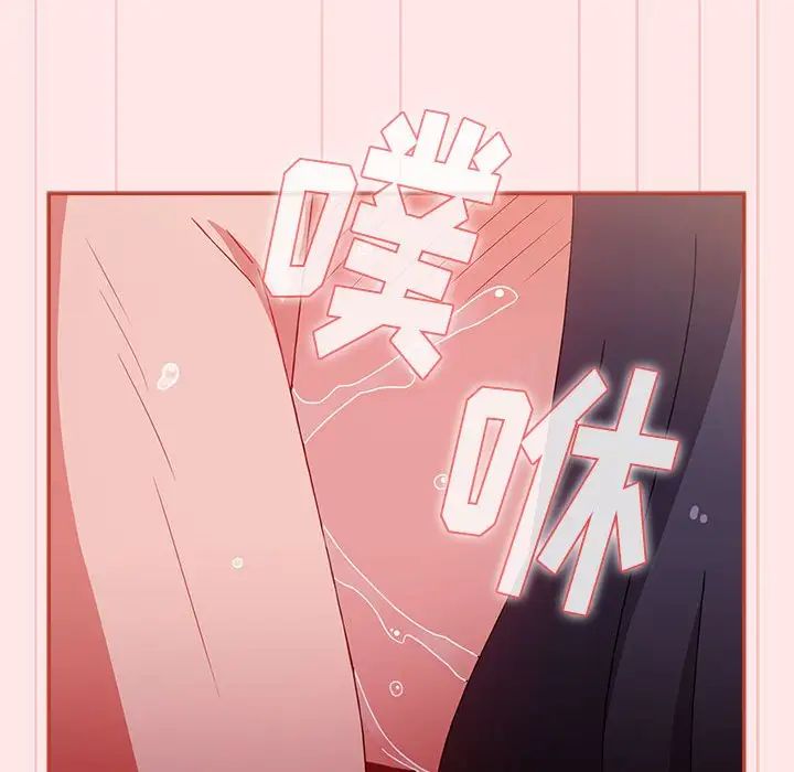 《小孩子才做选择》漫画 第68話