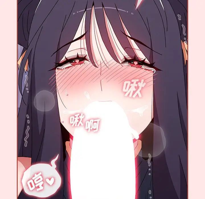 《小孩子才做选择》漫画 第68話