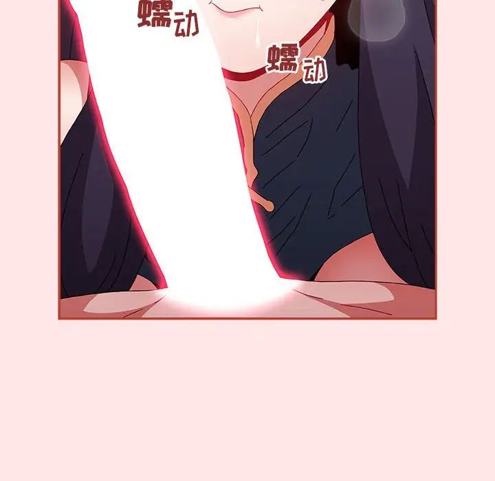 《小孩子才做选择》漫画 第68話