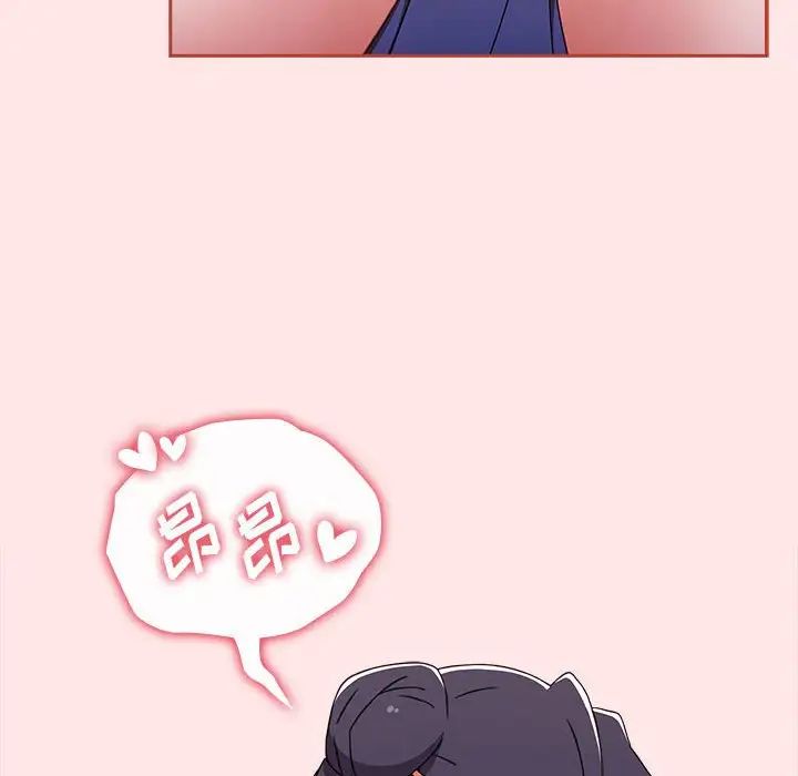 《小孩子才做选择》漫画 第68話