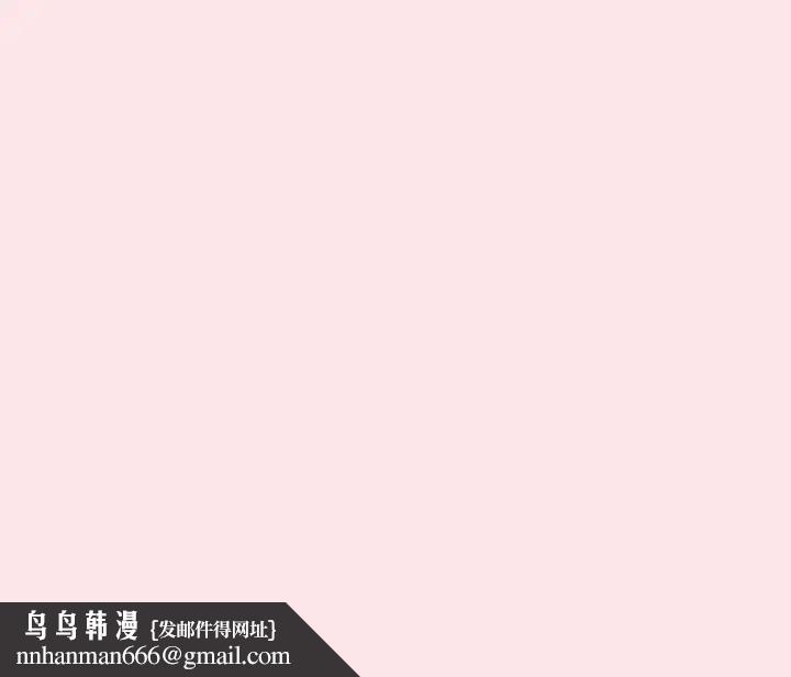 《小孩子才做选择》漫画 第68話