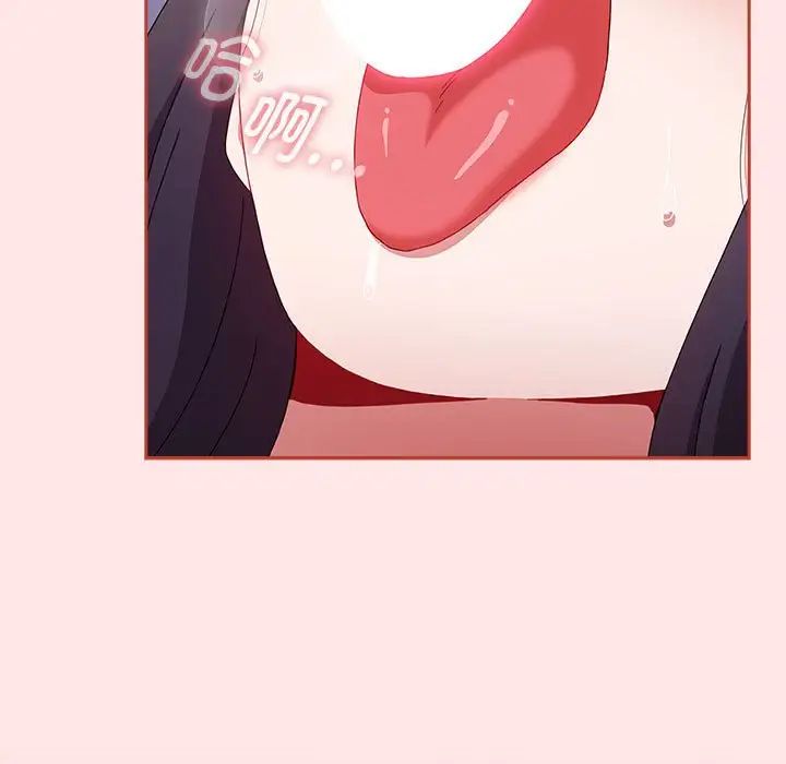 《小孩子才做选择》漫画 第69話