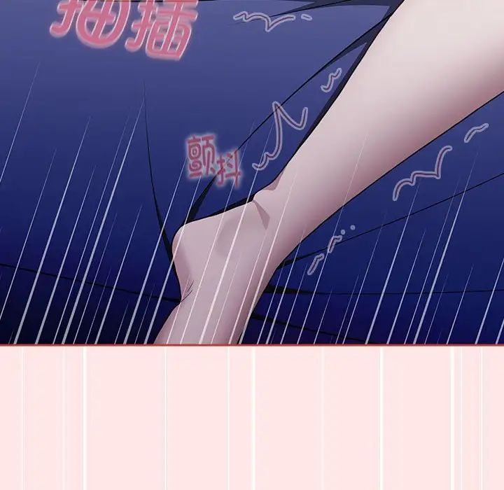 《小孩子才做选择》漫画 第69話