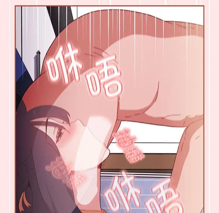 《小孩子才做选择》漫画 第69話
