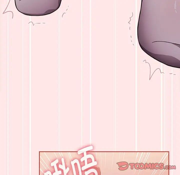 《小孩子才做选择》漫画 第69話