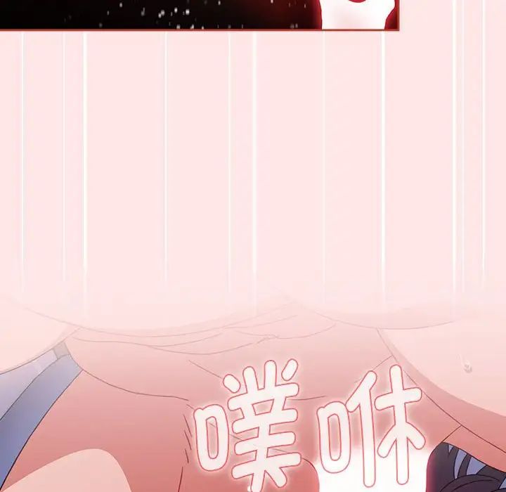 《小孩子才做选择》漫画 第69話