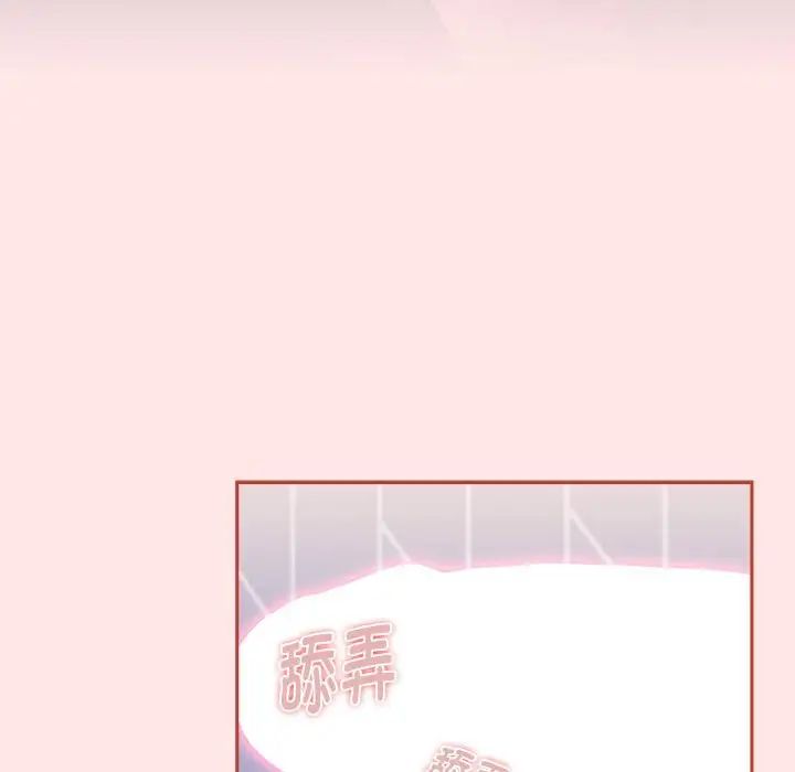 《小孩子才做选择》漫画 第69話