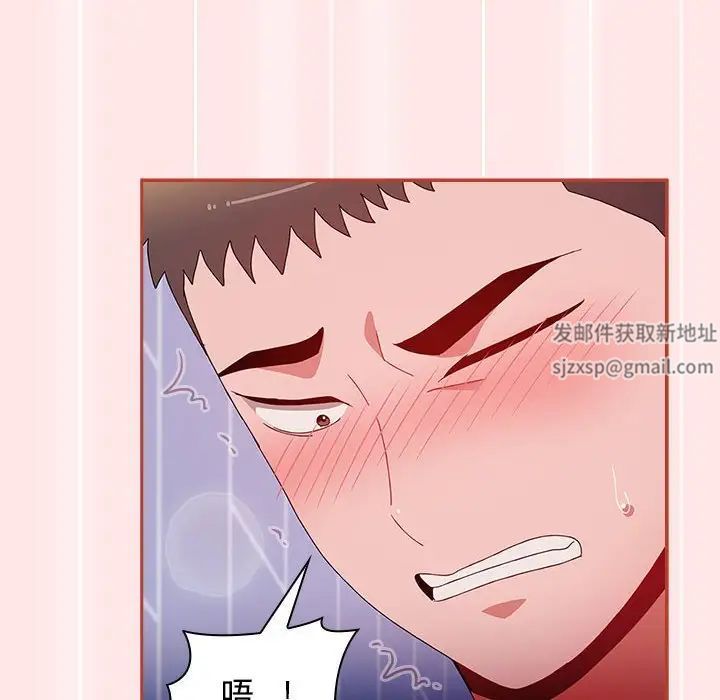 《小孩子才做选择》漫画 第69話